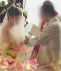 成婚実績